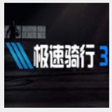 热博体育app最新版下载