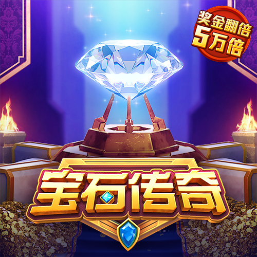 威斯尼斯人60555下载