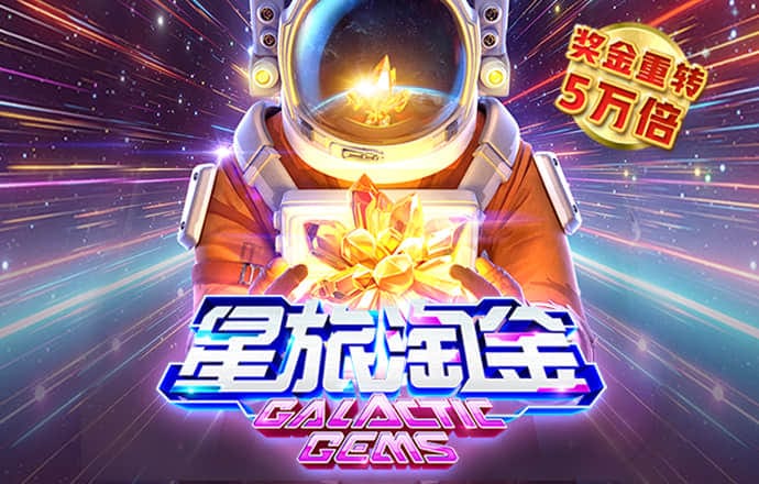 澳门二四六天天彩资讯应用